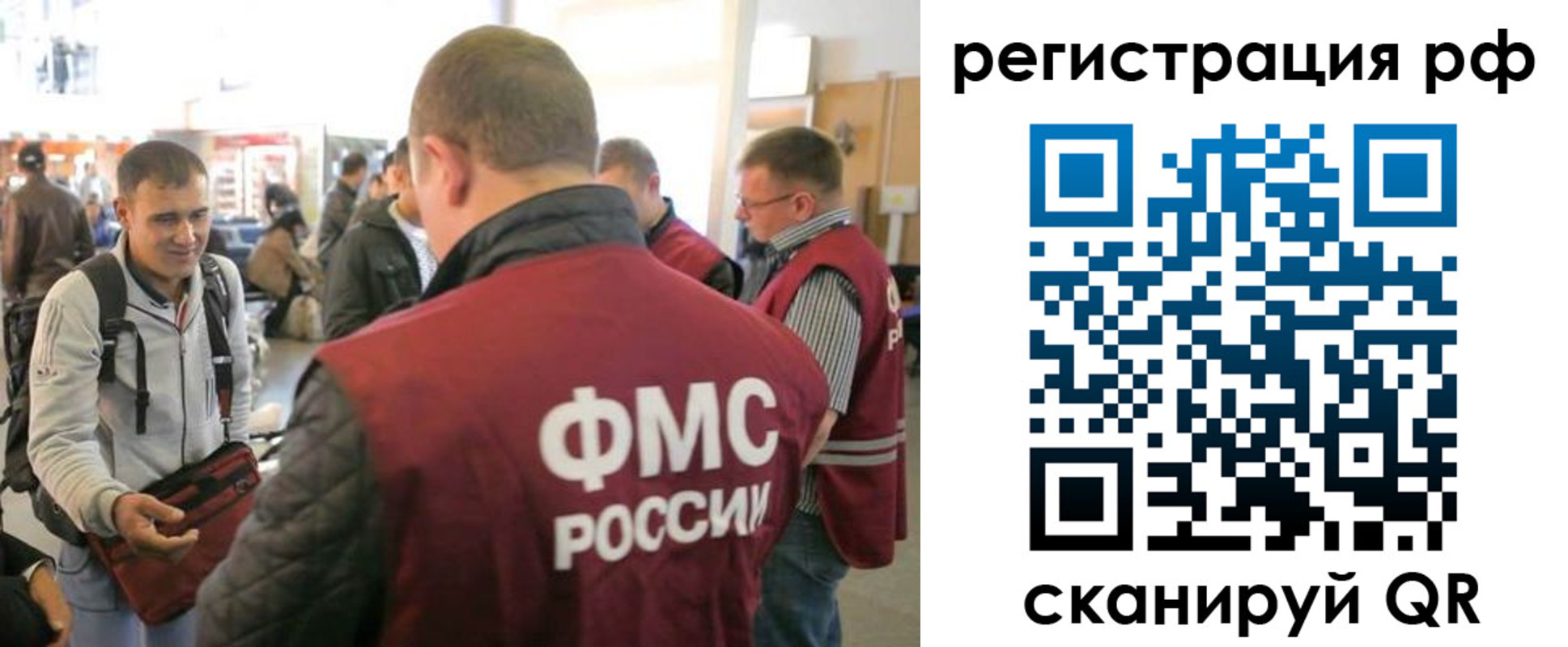 купить прописку в Ростове-на-Дону